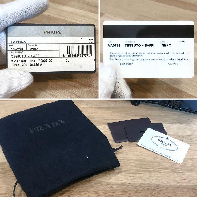 PRADA(プラダ)の新品同様 プラダ ナイロン メッセンジャーバッグ 斜め掛けショルダーバッグ 黒 メンズのバッグ(ショルダーバッグ)の商品写真