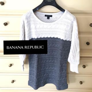 バナナリパブリック(Banana Republic)のバナリパ　✴︎  七分袖セーター(ニット/セーター)