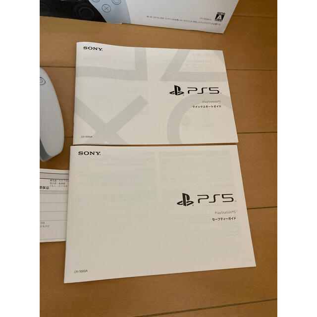 PlayStation5 PS5 CF1-1000A01