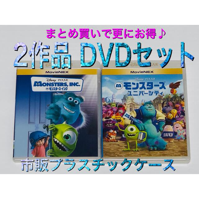 blu-ray まとめ売り アニメ カーズ モンスターズインク ディズニー