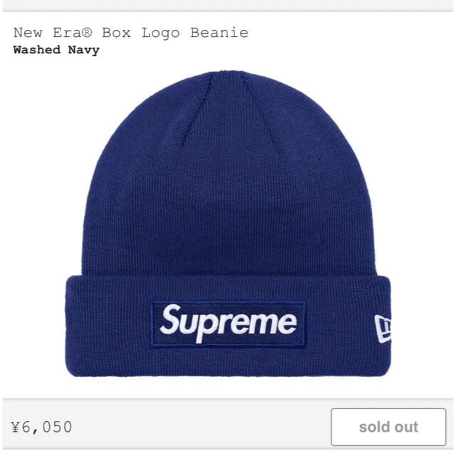 SupremeSupreme New Era Box Logo Beanie