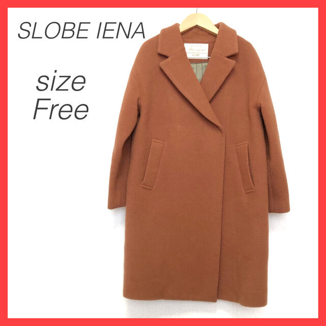 【新品未使用】SLOBE IENA スローブイエナ　ロングコート　ブラウン