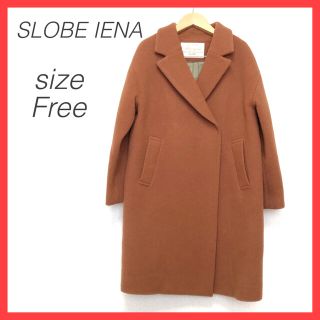 スローブイエナ(SLOBE IENA)のスローブイエナ チェスターコート ロングコート ウール90％ ブラウン フリー(チェスターコート)