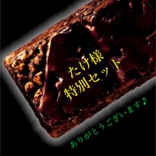 アサヒ(アサヒ)の【たけ様 専用1/2】アサヒ 一本満足バー ２種類組合せ　計36本(プロテイン)