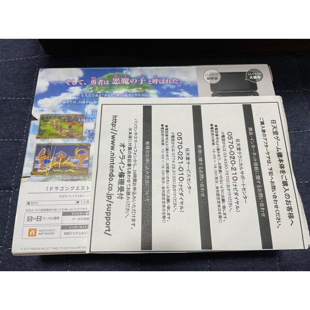 NEW ニンテンドー2DS LL ドラゴンクエストはぐれメタルエディション NEW ニンテンドー2DS LL ドラゴンクエストはぐれメタルエディション
