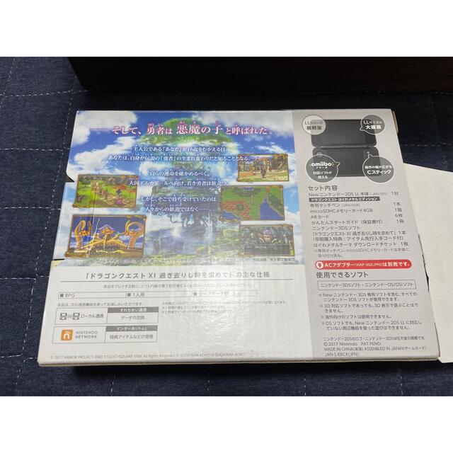 NEW ニンテンドー2DS LL ドラゴンクエストはぐれメタルエディション NEW ニンテンドー2DS LL ドラゴンクエストはぐれメタルエディション