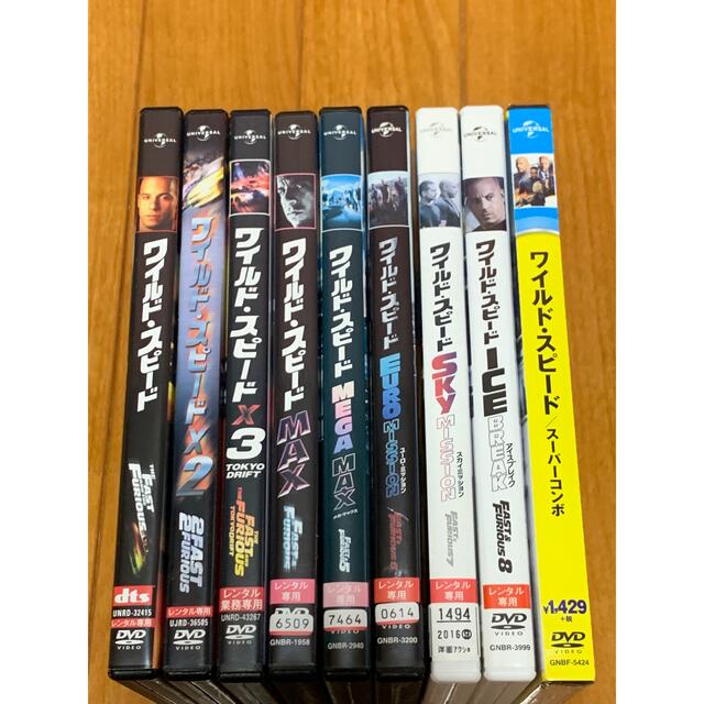ワイルドスピード 全巻 セットの通販 by AKR72｜ラクマ 1〜9 DVD 即納正規品
