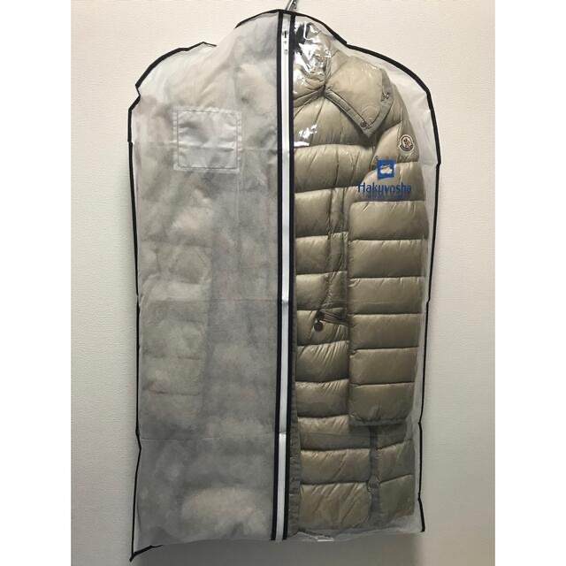 MONCLER(モンクレール)の正規保証　モンクレール　エルミンヌ　2 シャンパン　ベージュ　美品　保5001 レディースのジャケット/アウター(ダウンコート)の商品写真