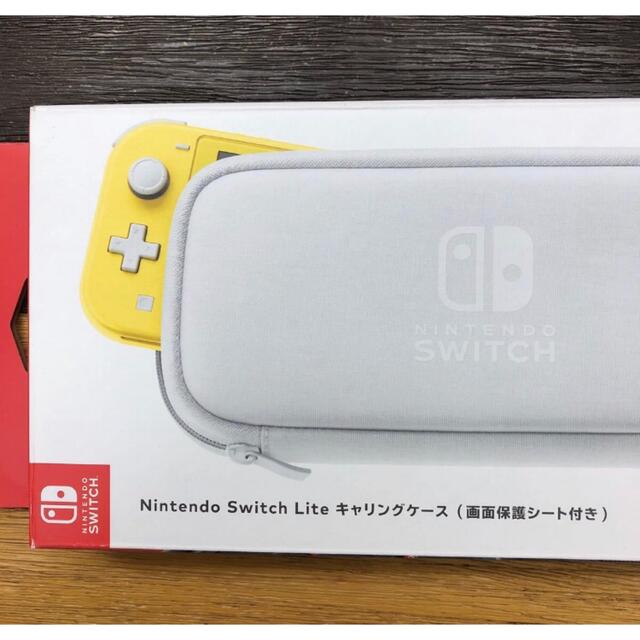 Nintendo Switch  lite 本体　キャリングケース付き