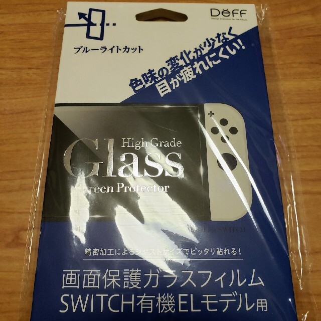 Nintendo Switch(ニンテンドースイッチ)のこにすさん専用！！ エンタメ/ホビーのゲームソフト/ゲーム機本体(その他)の商品写真