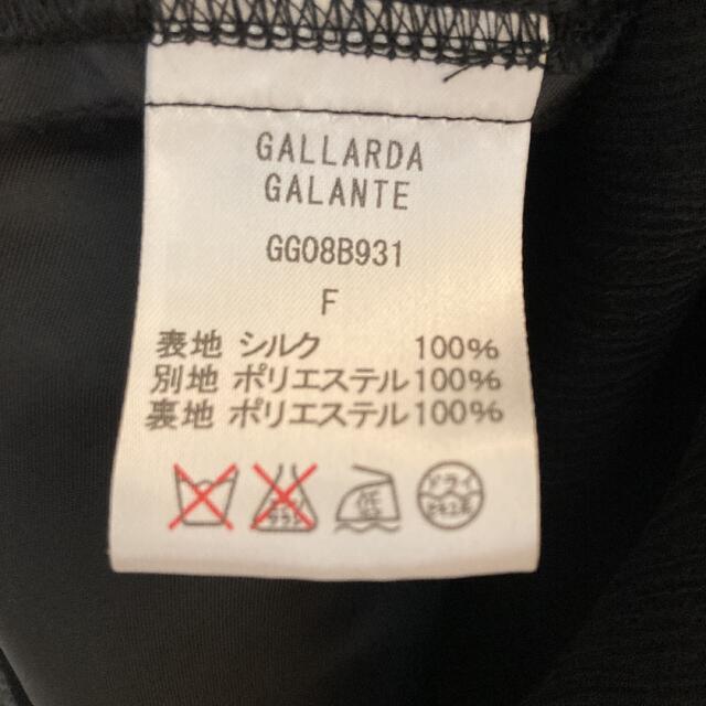 GALLARDA GALANTE(ガリャルダガランテ)の新品未使用　ドレス レディースのフォーマル/ドレス(ミディアムドレス)の商品写真