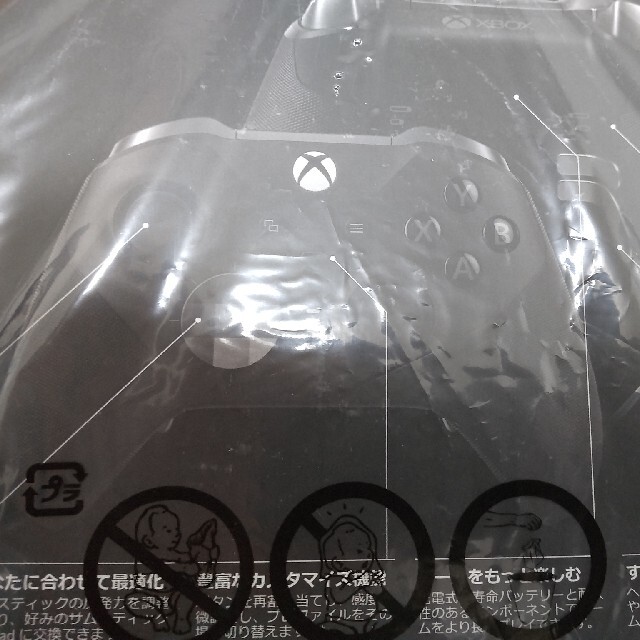 Xbox(エックスボックス)の新品 Xbox Elite ワイヤレス コントローラー シリーズ2 エコバック付 エンタメ/ホビーのゲームソフト/ゲーム機本体(家庭用ゲーム機本体)の商品写真