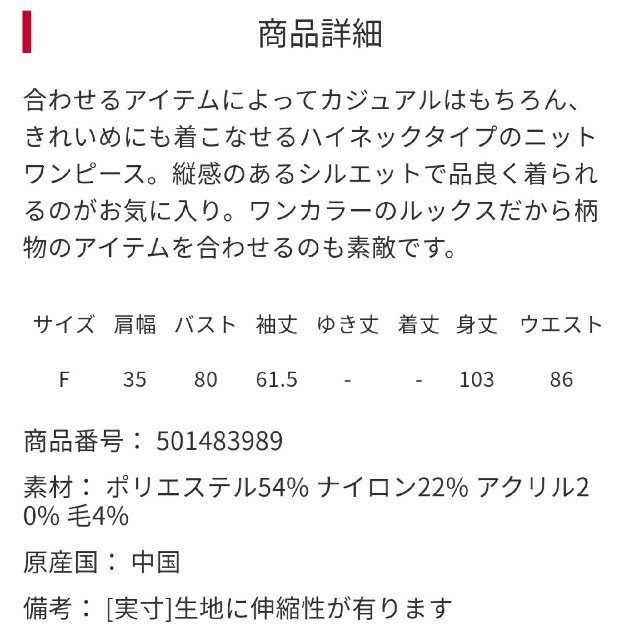 YECCA VECCA(イェッカヴェッカ)のイエッカベッカワンピBALLSEYアパルトモンsacaiルメールUNTITLED レディースのワンピース(ロングワンピース/マキシワンピース)の商品写真