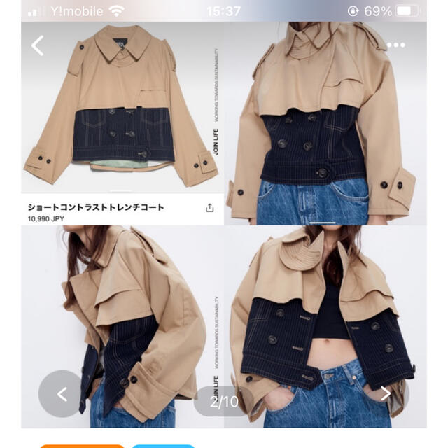 ZARA(ザラ)のZARA  異素材　ショートトレンチコート　S レディースのジャケット/アウター(トレンチコート)の商品写真