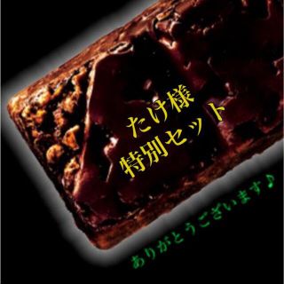 アサヒ(アサヒ)の【たけ様 専用2/2】アサヒ 一本満足バー ２種類組合せ　計36本(プロテイン)