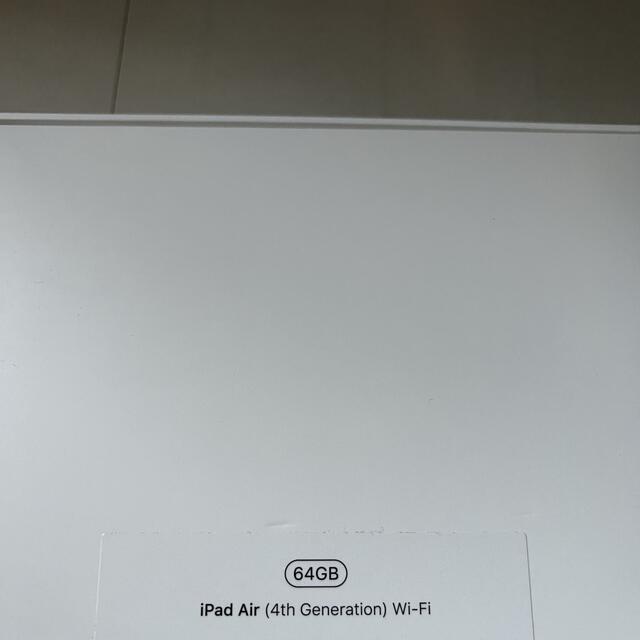 iPad(アイパッド)のipad air4 64GB wifi  スカイブルー　使用少なめ スマホ/家電/カメラのPC/タブレット(タブレット)の商品写真