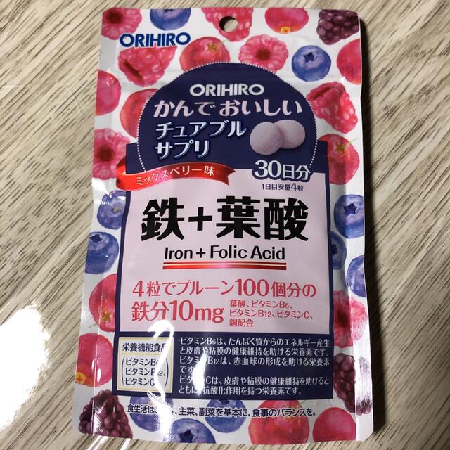 ORIHIRO(オリヒロ)のオリヒロ かんでおいしいチュアブルサプリ “鉄＋葉酸” 30日分×8袋 食品/飲料/酒の健康食品(その他)の商品写真