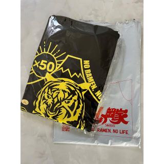 山岡家 Tシャツ 2022年 干支 寅年(Tシャツ/カットソー(半袖/袖なし))