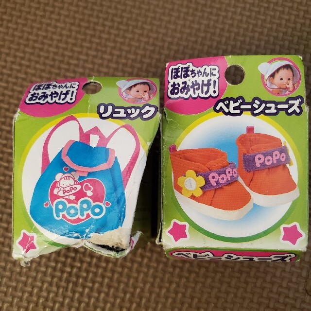 新品ですが箱から出しての送付です ぽぽちゃん リュックとベビーシューズ キッズ/ベビー/マタニティのおもちゃ(ぬいぐるみ/人形)の商品写真