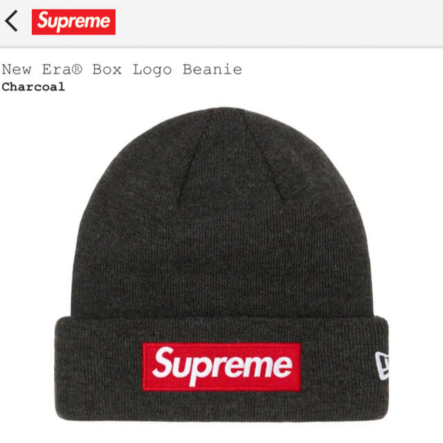 supreme new era box logo beanie