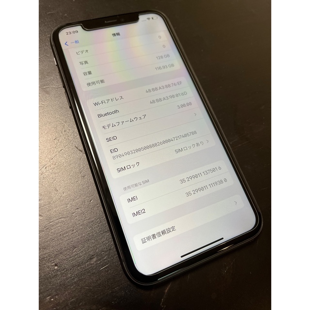 iPhone11 本体 128GB 最大容量97% | sweatreno.com