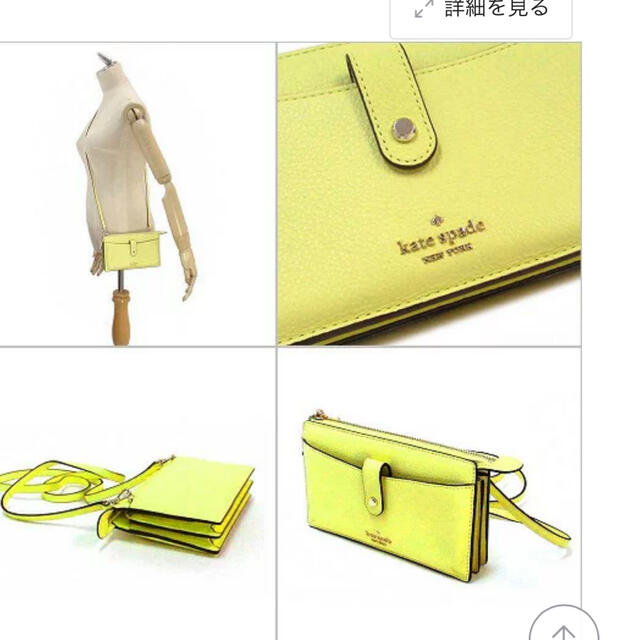 kate spade new york(ケイトスペードニューヨーク)のケイトスペード ショルダーバッグ　クロスボディ レディースのバッグ(ショルダーバッグ)の商品写真