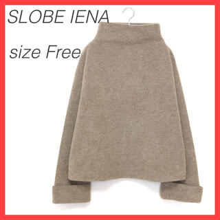 スローブイエナ(SLOBE IENA)のSLOBE IENA スローブイエナ ニット ウール アンゴラ混 ベージュ(ニット/セーター)