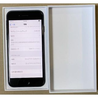 アップル(Apple)のiPhone SE 64GB SIMフリー ブラック(未使用)(スマートフォン本体)