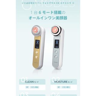 YA-MAN - 最終値下げ ヤーマン フォトプラスEX ブースターパッド