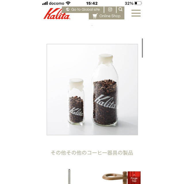 CARITA(カリタ)のカリタ　コーヒードリッパー　他3点セット インテリア/住まい/日用品のキッチン/食器(調理道具/製菓道具)の商品写真