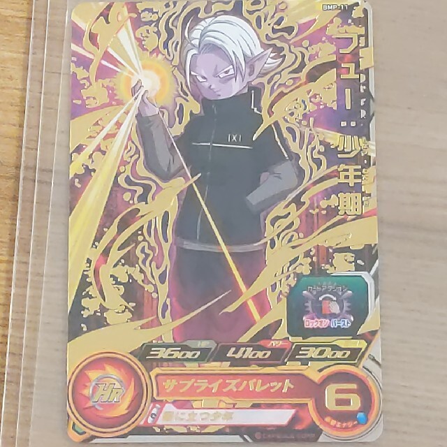 スーパードラゴンボールヒーローズ ヒーローズトーナメントパック