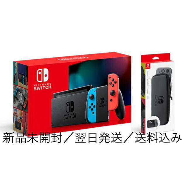 ー品販売 即配 新品未開封 NINTENDO SWITCH 本体 ネオン 専用保護 ...