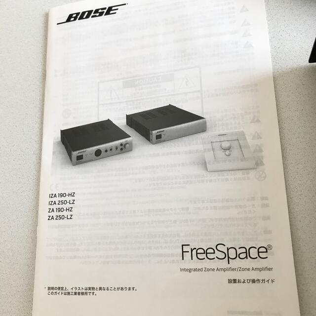 BOSE アンプ FreeSpace IZA 190-HZ