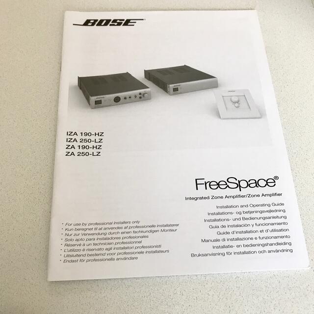 BOSE アンプ FreeSpace IZA 190-HZ