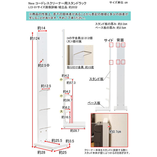 【値上げ間近】Newコードレスクリーナー用スタンドラックダイソン用 スマホ/家電/カメラの生活家電(掃除機)の商品写真