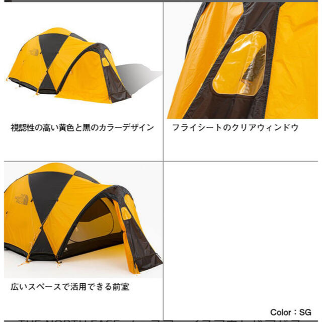 新品•未使用 ノースフェイスアウトドアバスティオン4 Bastion 4 | www