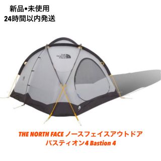 ザノースフェイス(THE NORTH FACE)の新品•未使用　ノースフェイスアウトドアバスティオン4 Bastion 4(テント/タープ)