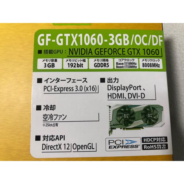 玄人志向 by ねこ's shop｜ラクマ グラフィックボード GF-GTX1060-3GB/OC/DFの通販 セール格安