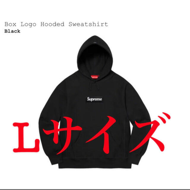 Supreme Box Logo Hooded Sweatshirt Lサイズメンズ