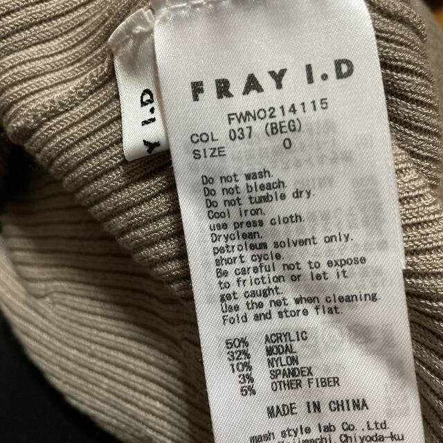 FRAY I.D(フレイアイディー)のアシメリブニットワンピース FRAY ID レディースのワンピース(ロングワンピース/マキシワンピース)の商品写真