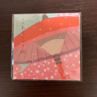 あぶらとり紙〈花ふぶき〉(あぶらとり紙)