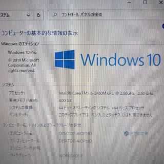 新品高速SSD ピンク ノートPC VPCEH39FJ 8GB RWの通販 by 中古 ...