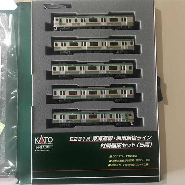 KATO Nゲージ E231系東海道線付属編成5両セット