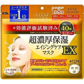 クリアターン 超濃厚保湿マスクEX 40枚入(パック/フェイスマスク)