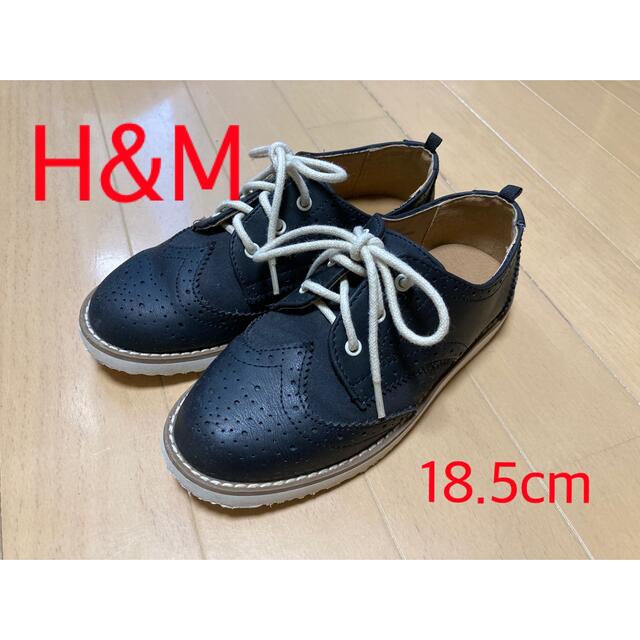 H&M(エイチアンドエム)の子供靴　黒　H&M 18.5cm  キッズ/ベビー/マタニティのキッズ靴/シューズ(15cm~)(フォーマルシューズ)の商品写真