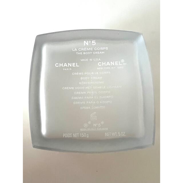 CHANEL(シャネル)のCHANEL シャネル ボディクリーム 空容器 コスメ/美容のボディケア(ボディクリーム)の商品写真