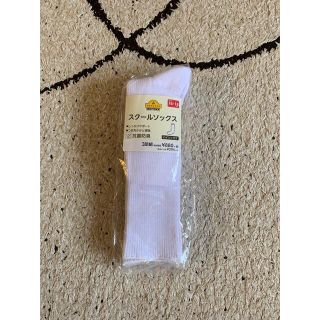 【新品】スクールソックス キッズ 白 靴下 3足セット 16～18センチ(靴下/タイツ)