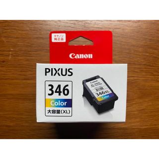 キヤノン(Canon)のキヤノン 純正 FINE カートリッジBC-346XL(1コ入)(その他)