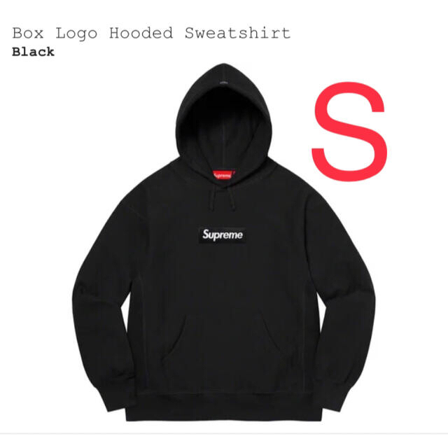 Supreme Box Logo Hooded Sweatshirt