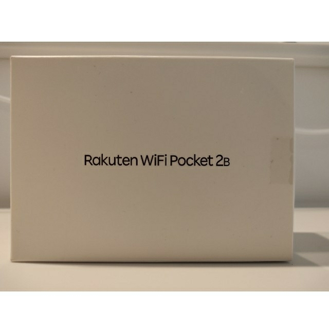 Rakuten Wifi Pocket 2B ブラック 新品未開封